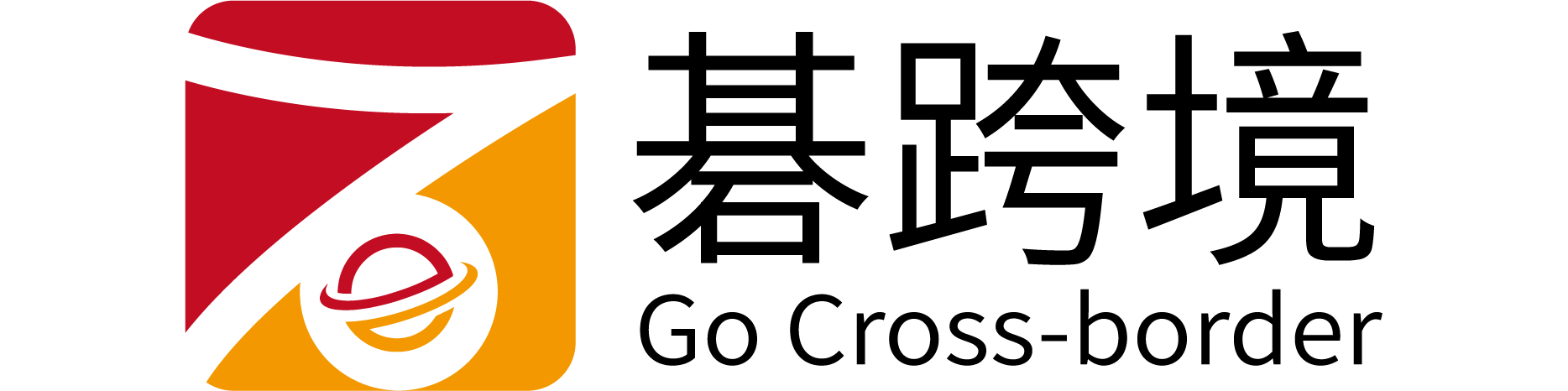 碁跨境 Logo